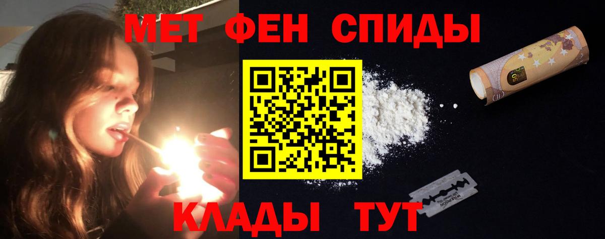 Ярцево  Амфетамин 97%  АМФЕТАМИН  Amphetamine  Вход с VPN 