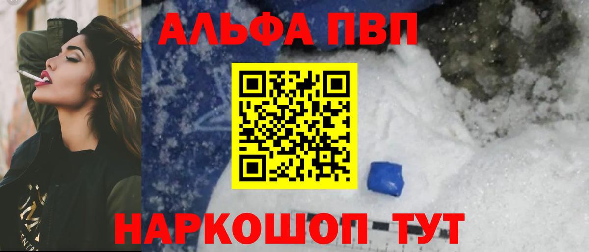 A PVP VHQ Ярцево