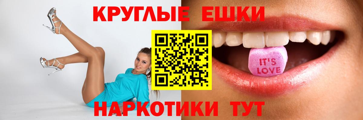 Ярцево  Экстази 250 мг  Вход с VPN  hydra как войти  Ecstasy диски 
