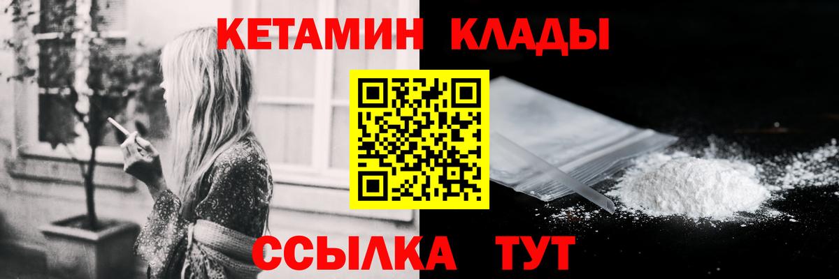 Меф МЯУ МЯУ   NBOMe  МЕТАМФЕТАМИН  Кокаин  Купить  Alpha PVP СК   Вход с VPN  Гашиш  Конопля  Ярцево  ГАШ 