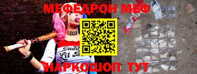 а пвп мука Ликино-Дулёво