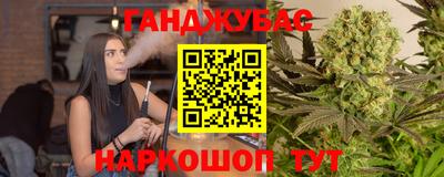 дистиллят марихуана Лесосибирск