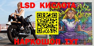 ешки Ливны