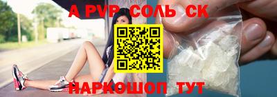 а пвп мука Ликино-Дулёво
