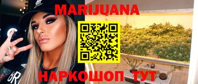 дистиллят марихуана Лесосибирск