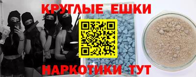 ешки Ливны