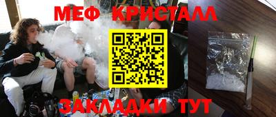 дистиллят марихуана Лесосибирск