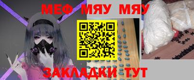 ешки Ливны