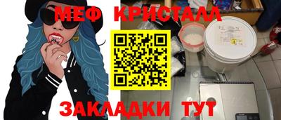 ешки Ливны