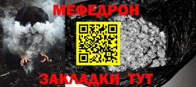 ешки Ливны