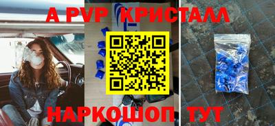 ешки Ливны