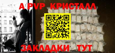 ешки Ливны
