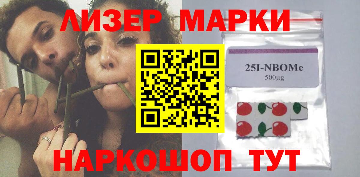 LSD-25 экстази кислота Ярцево
