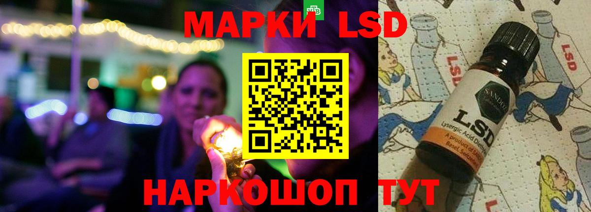 Лсд 25 экстази кислота  Вход с VPN  ЛСД экстази  Ярцево 