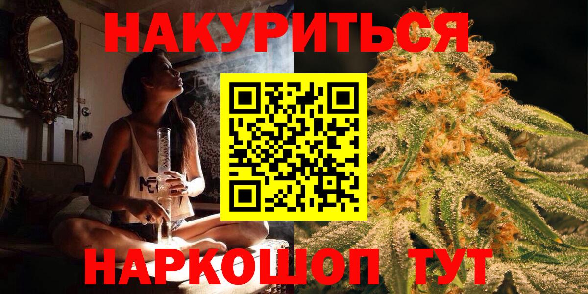 Шишки марихуана MAZAR  Каннабис тримм  Каннабис планчик  Вход с VPN  Ярцево 